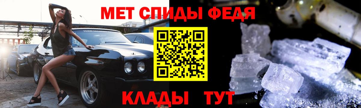 АМФ 98% Борисоглебск
