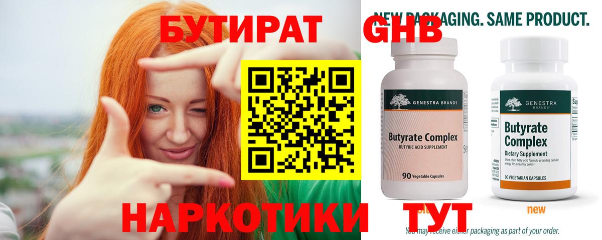 МЕФ Борисоглебск
