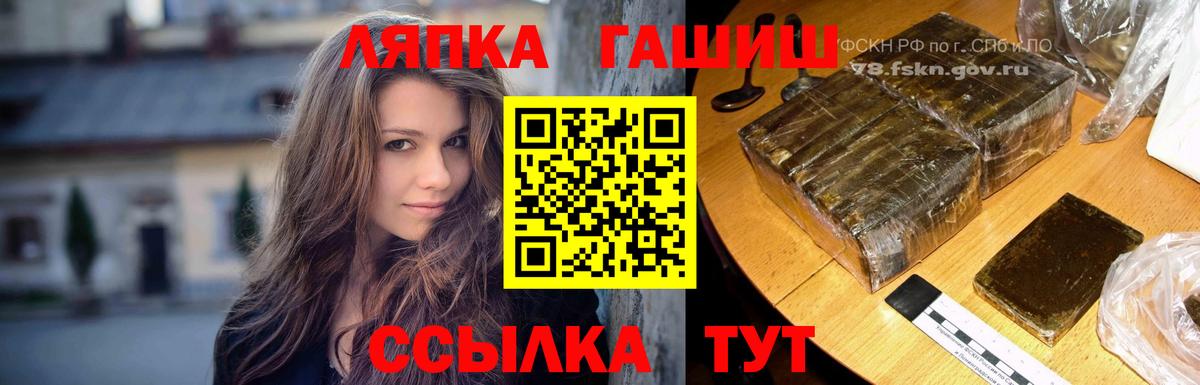 ГАШ  Вход с VPN  Гашиш  Борисоглебск  Меф кристаллы 