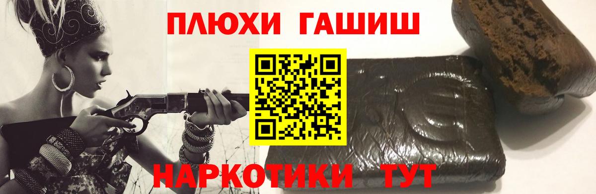 ГАШ Изолятор Борисоглебск