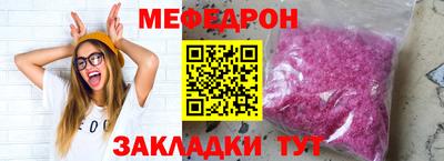 прущий лед Саянск