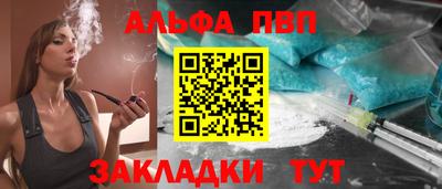 a pvp Сафоново
