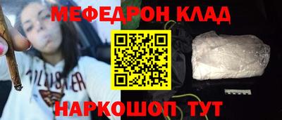 прущий лед Саянск