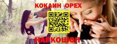 не бодяженный Саяногорск