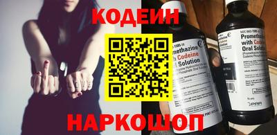 прущий лед Саянск