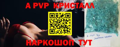 прущий лед Саянск