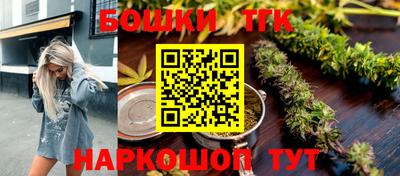прущий лед Саянск