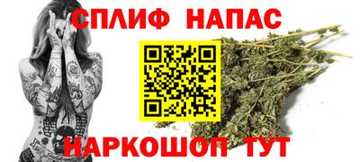 прущий лед Саянск