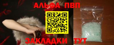 прущий лед Саянск
