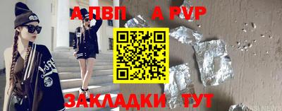 не бодяженный Саяногорск