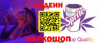 прущий лед Саянск