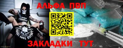 a pvp Сафоново