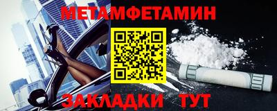 прущий лед Саянск
