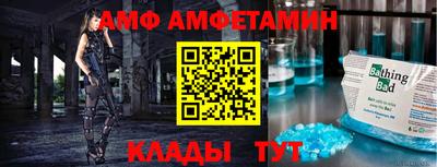 a pvp Сафоново