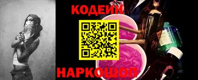 прущий лед Саянск