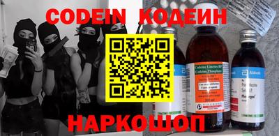 не бодяженный Саяногорск