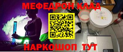 не бодяженный Саяногорск
