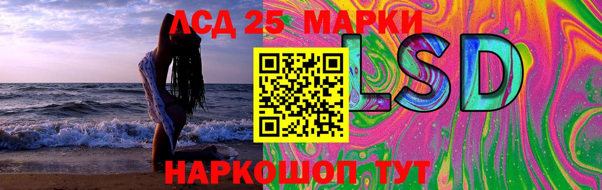 ЛСД экстази ecstasy Борисоглебск