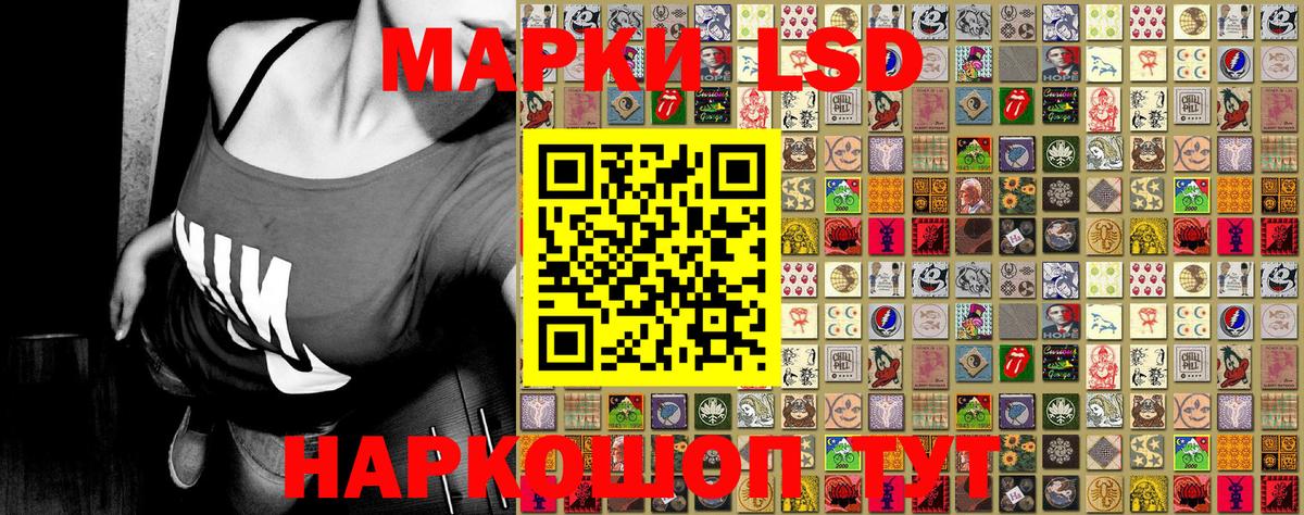 Марки 25I-NBOMe  Наркотические марки 1500мкг  Наркотические марки 1500мкг  Вход с VPN  Борисоглебск 
