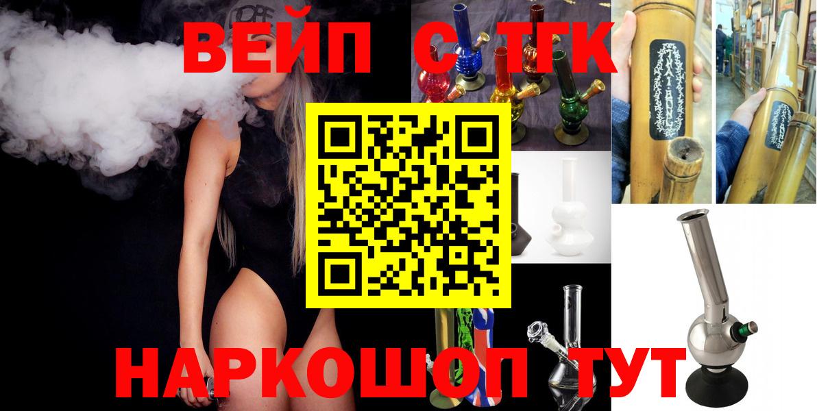 Дистиллят ТГК THC oil Борисоглебск