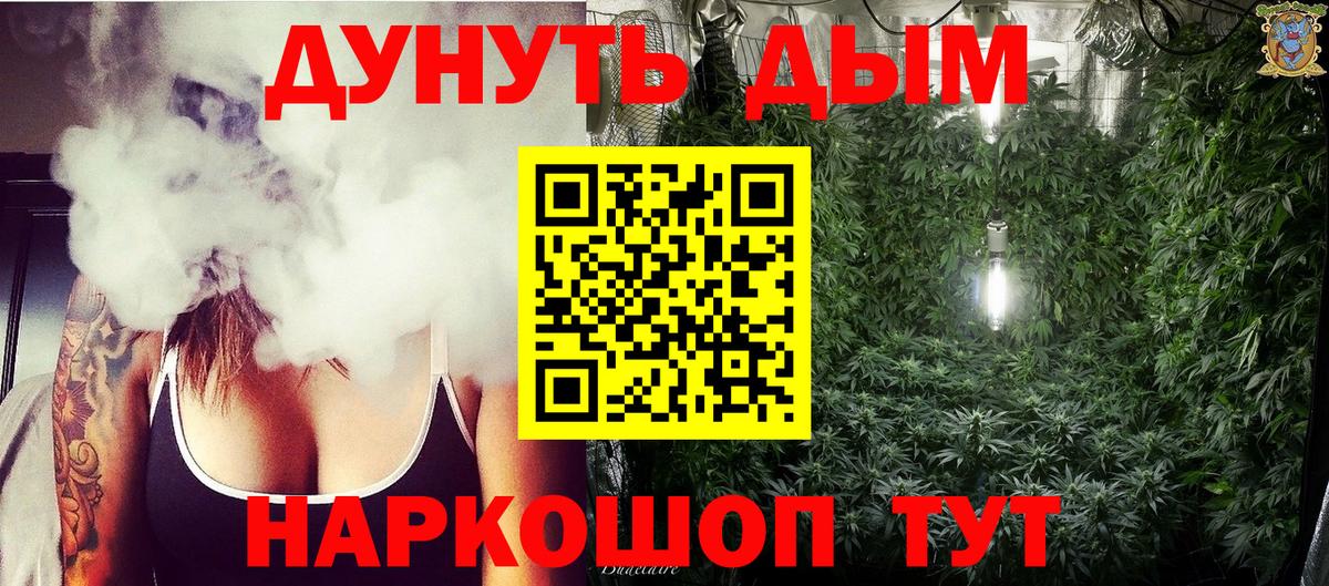 Бошки Шишки индика  Бошки марихуана конопля  Борисоглебск  Вход с VPN  Бошки Шишки конопля 